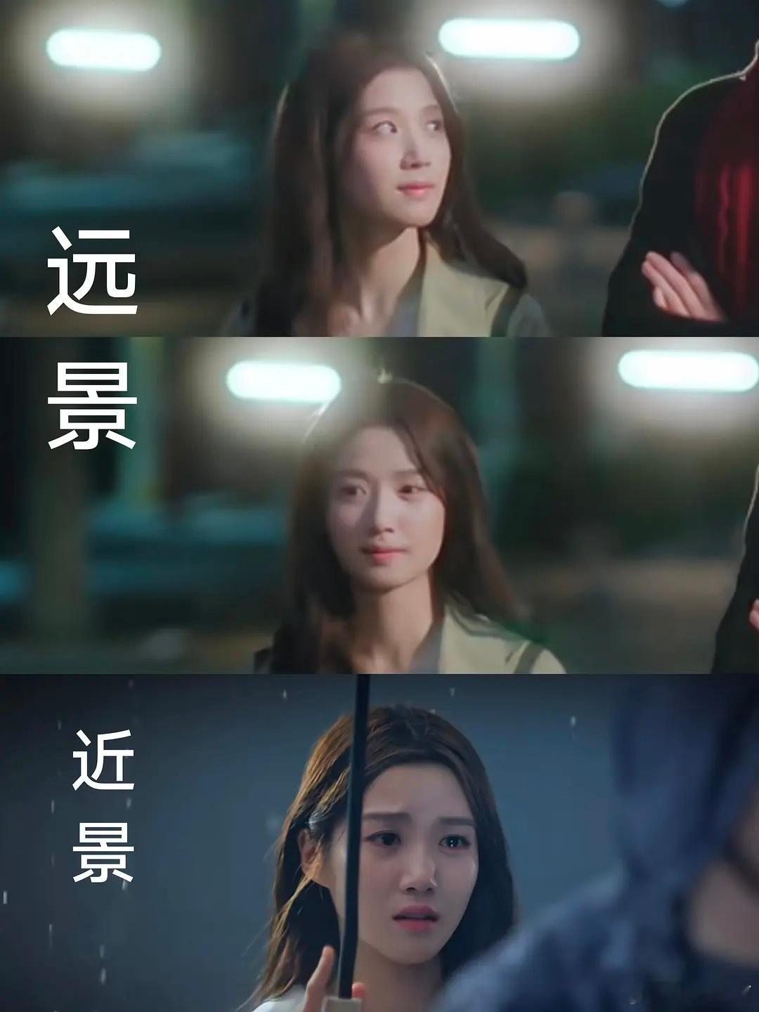 卢昱晓远景和近景的区别 