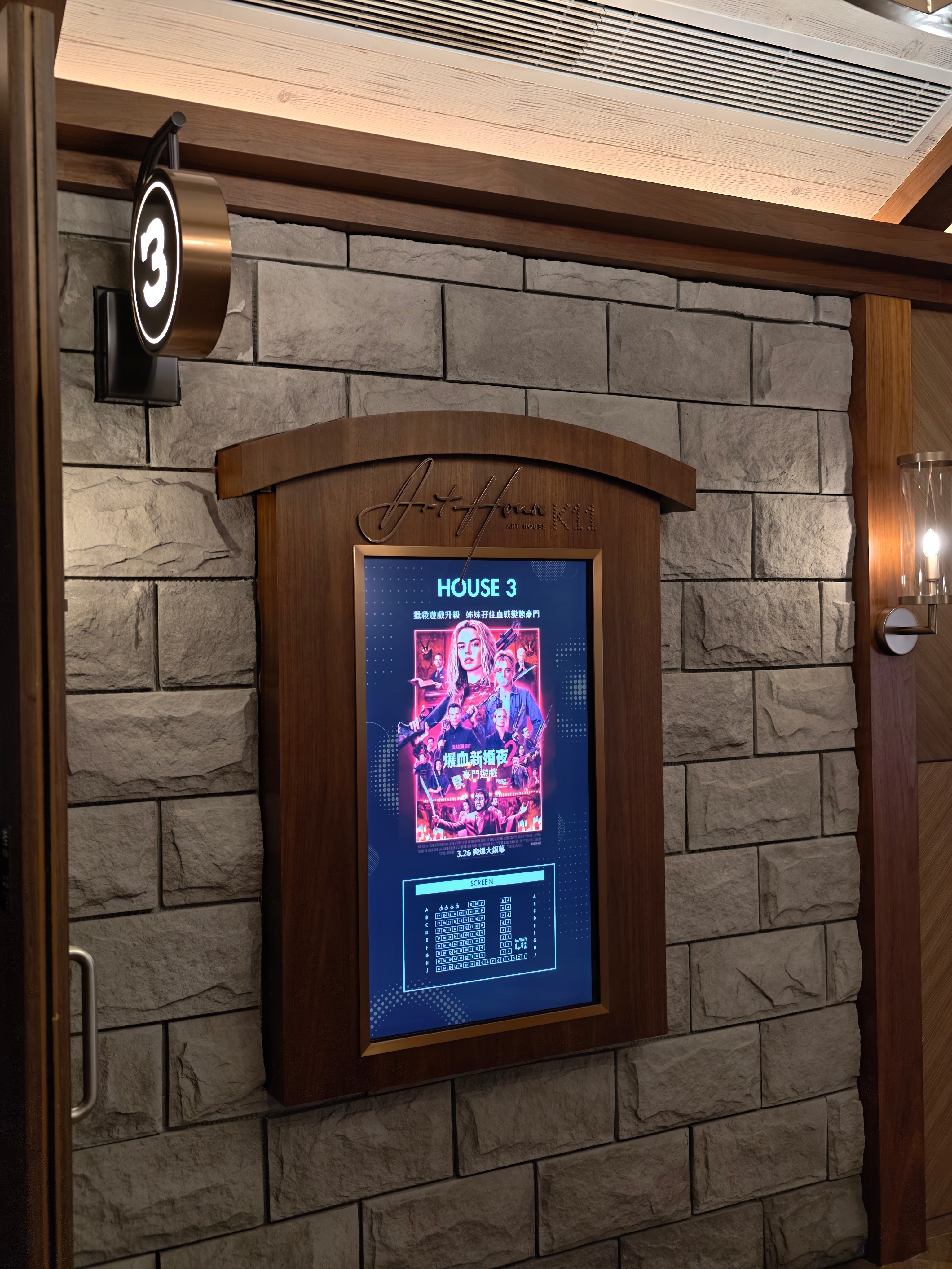 《准备好了没2》才称得上是炸裂爽片，不细想看个爽还是可以的，里面的规章制度有点糙