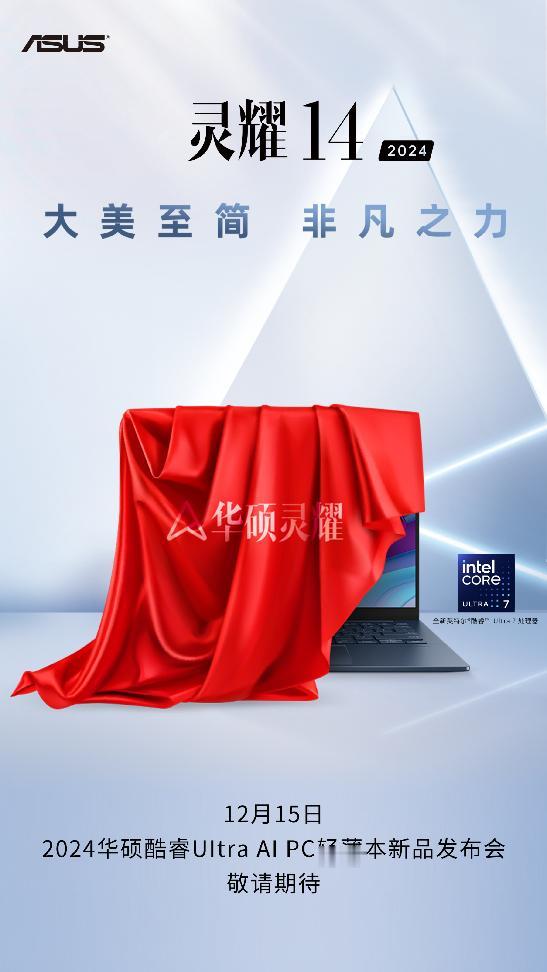 现在还买13代酷睿的笔记本，是不是49年入国军了？如果双12期间价格到位的话那还