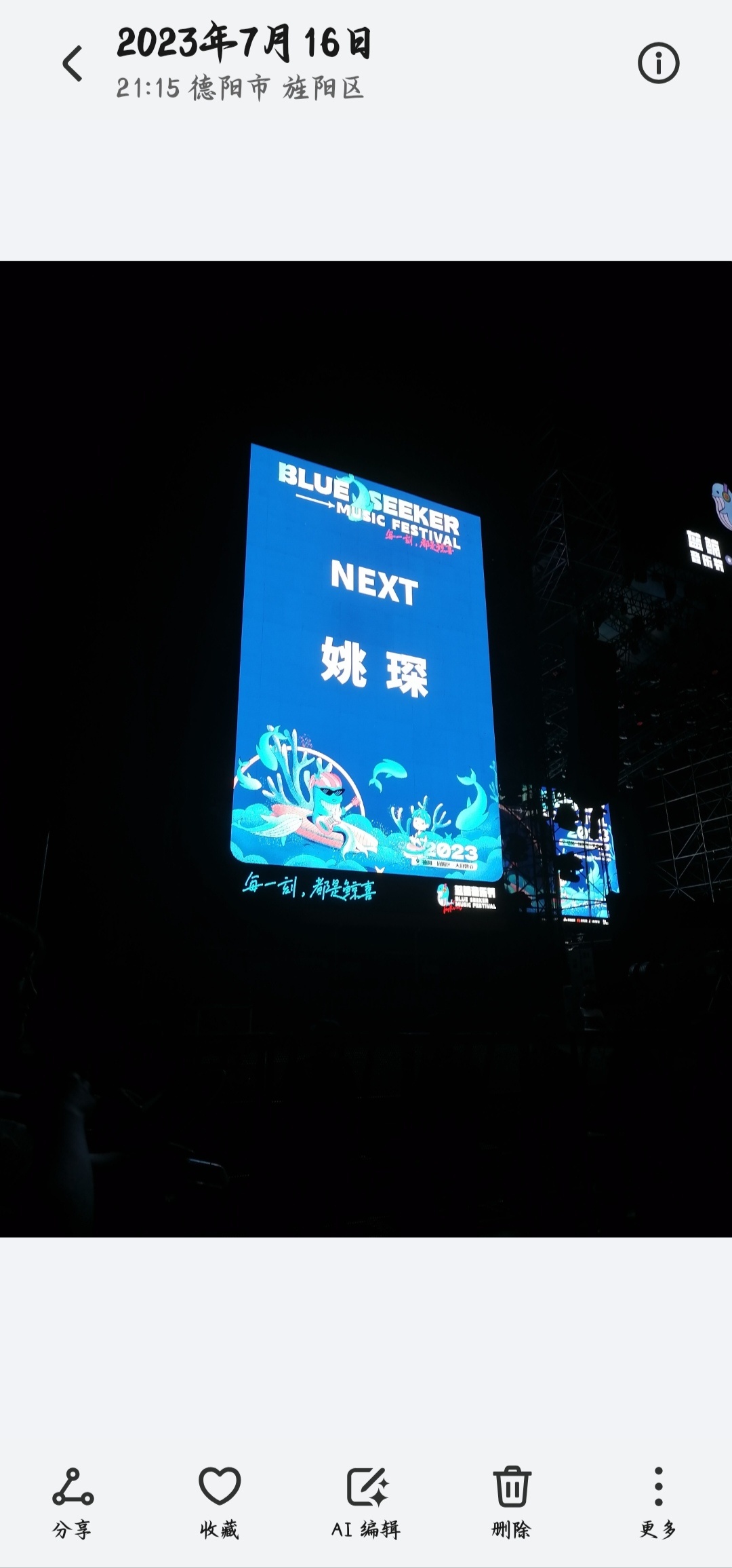 好想回到第一次和心肝见面的时候
