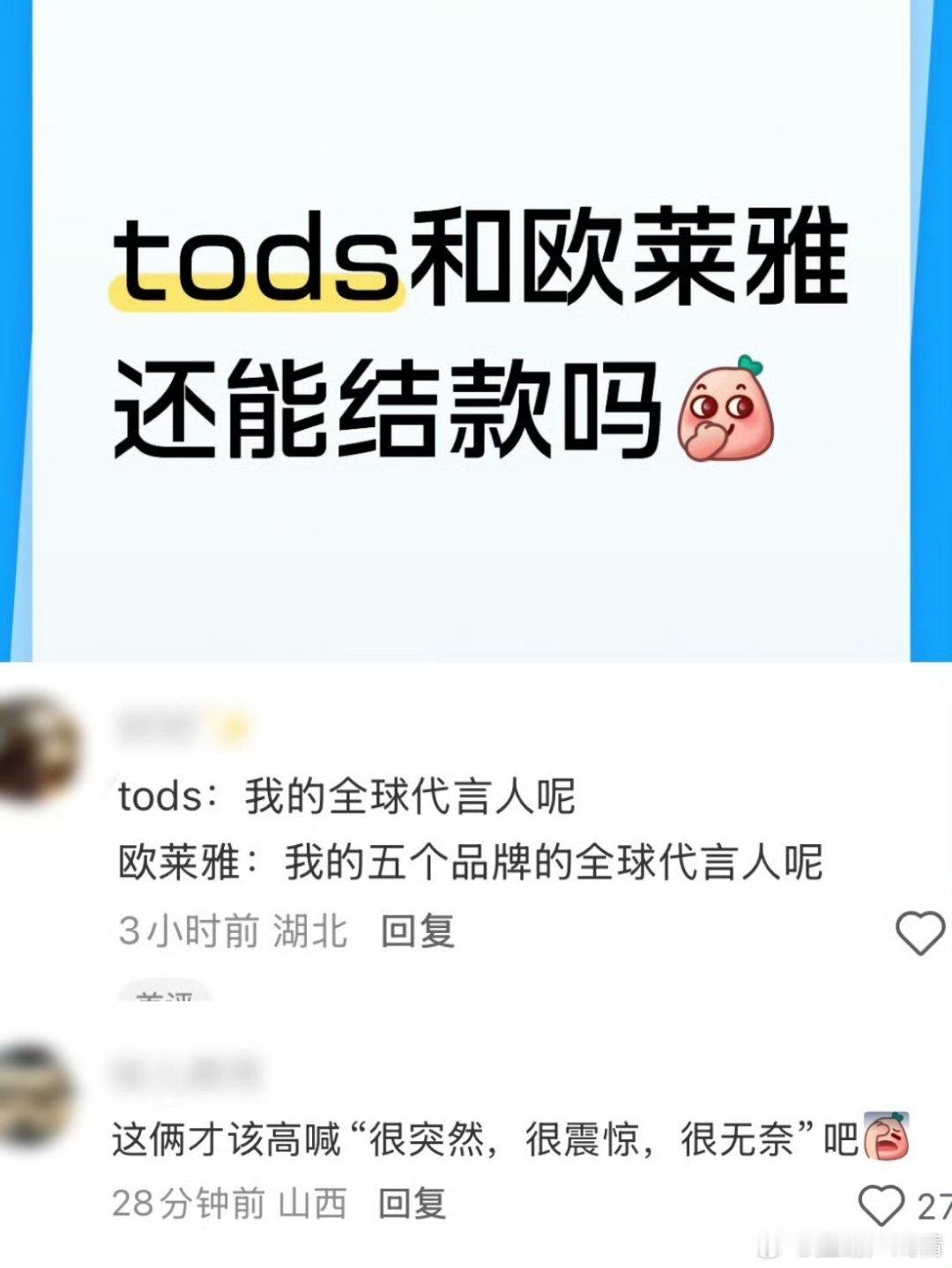 支持品牌维权！ 