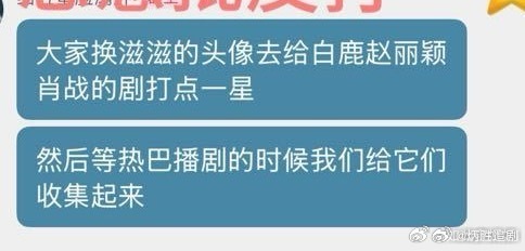 紫米这些年不知道背锅了多少，此身分明了 