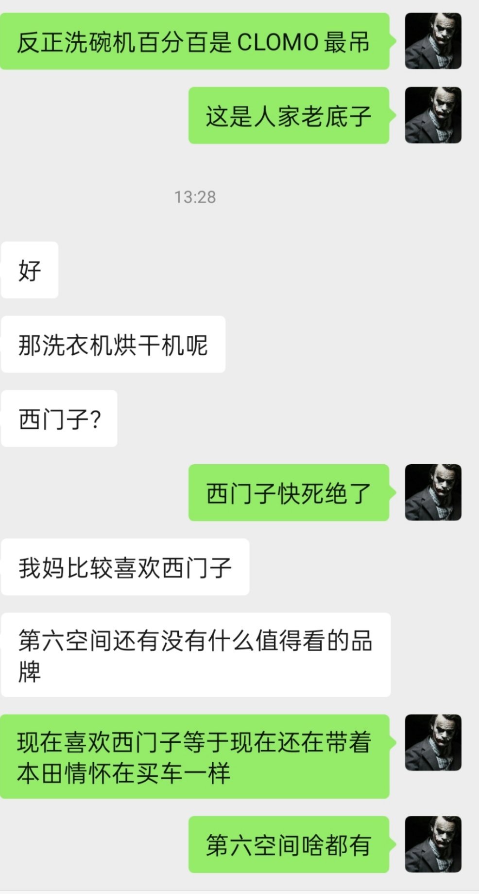 不懂家电的云玩家瞎指导，还是来问问万能的你们洗衣机+烘干机+洗碗机+冰箱，目前哪