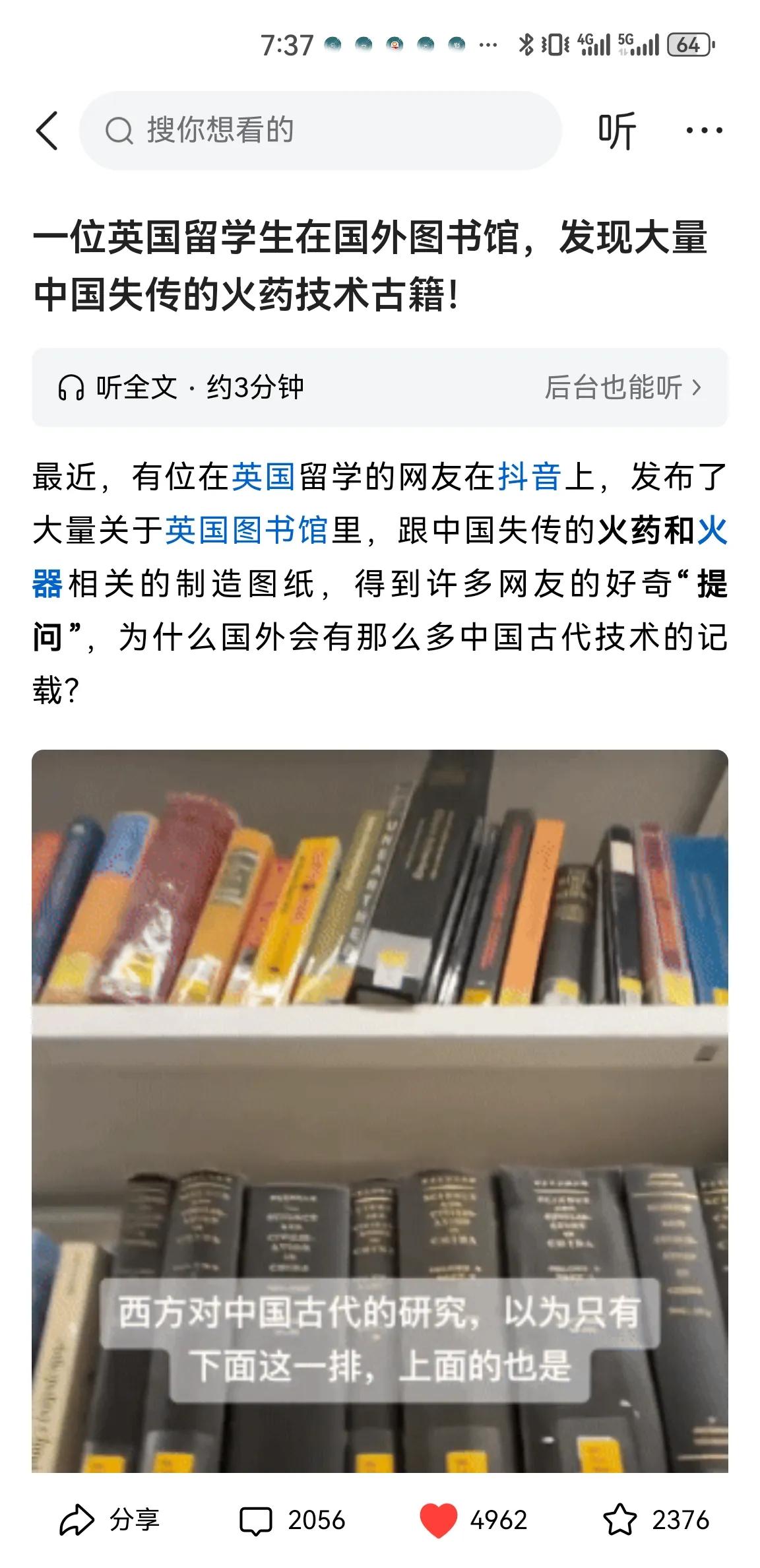 强盗生来就是强盗，这是刻在基因里的，除了强抢之外，偷鸡摸狗，暗度陈仓之苟且也是刻