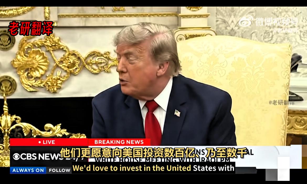 特朗普突然转变态度，放弃了霍尔木兹海峡收费计划！

特朗普宣称，撤销之前计划对途