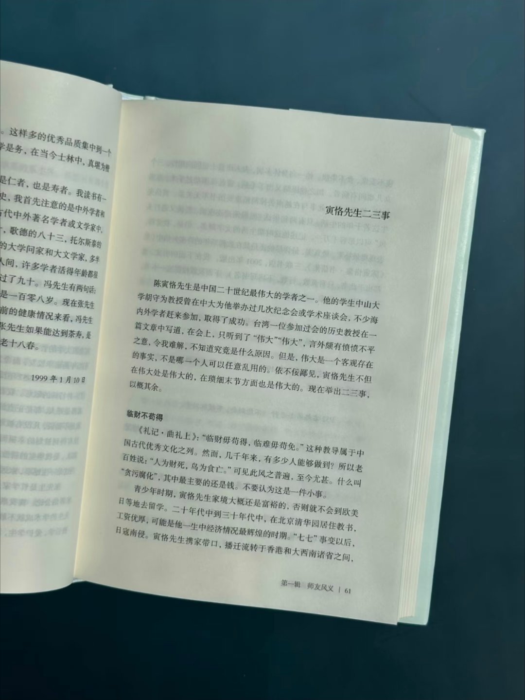 它治好了我的精神内耗❕ 