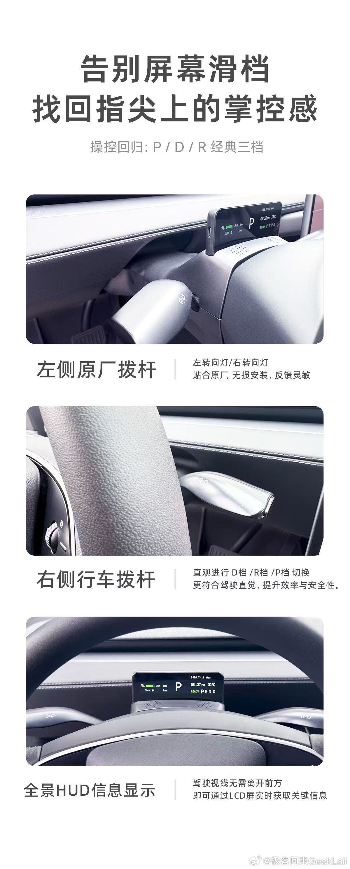 粉丝问我有没有门店，想做一下改装我就把我朋友的店推荐过去了结果店里销售一顿介绍我