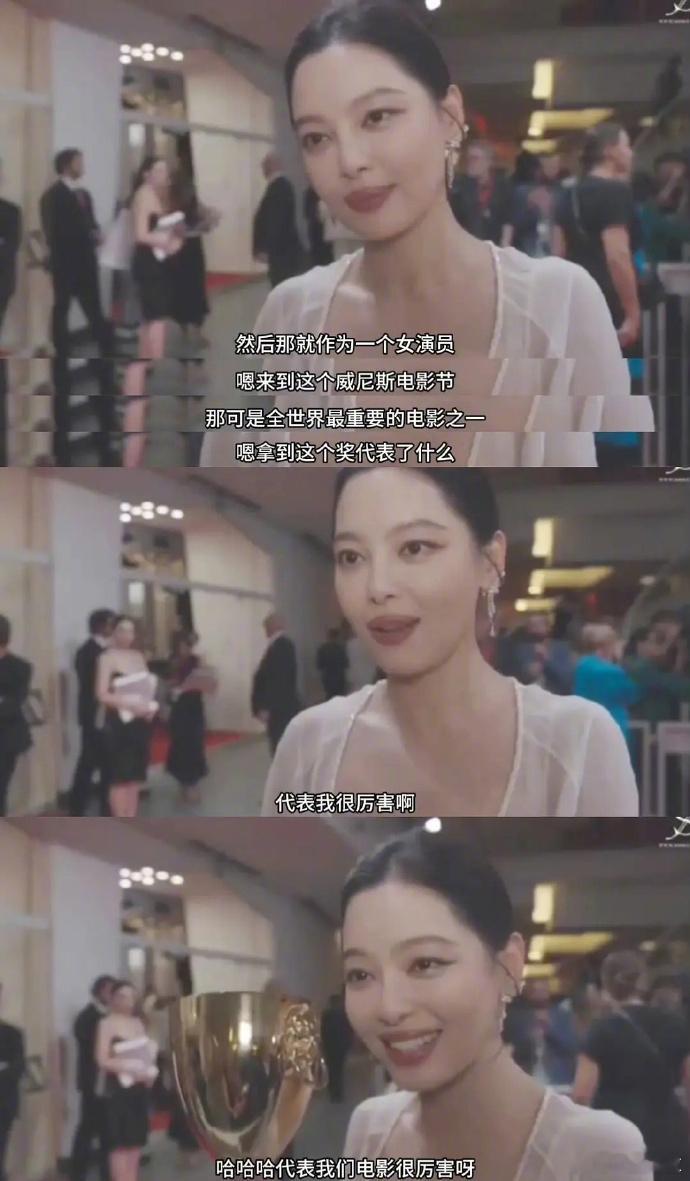”代表我很厉害啊”“心情呢就是实至名归” “意料之外，情理之中”辛芷蕾哽咽说妈妈