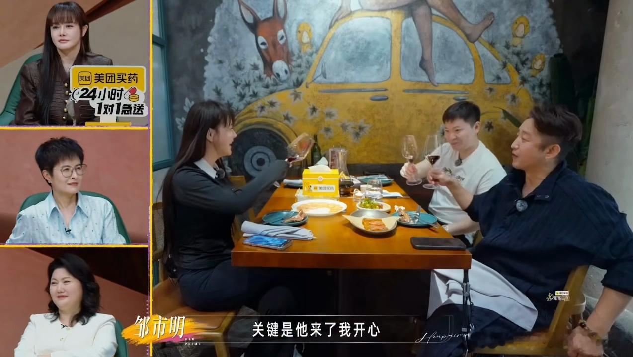 邹市明当兄弟面赶冉莹颖走姐姐当家邹市明冉莹颖已还清3家银行欠款 朋友面前邹市明也