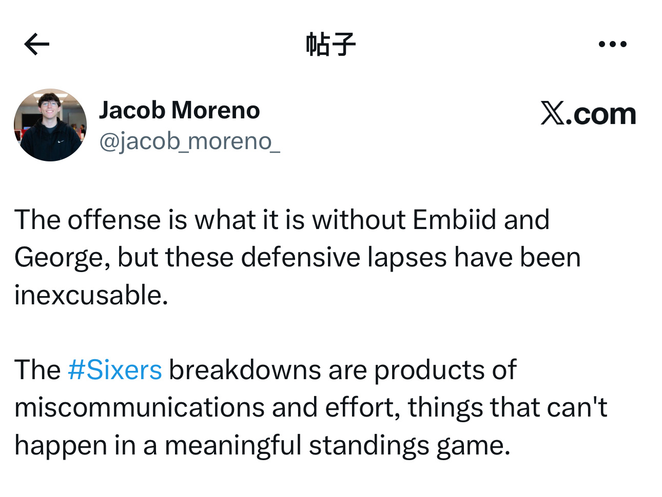 费城媒体人Jacob Moreno表示，恩比德和乔治的缺席，球队进攻端也就那样了