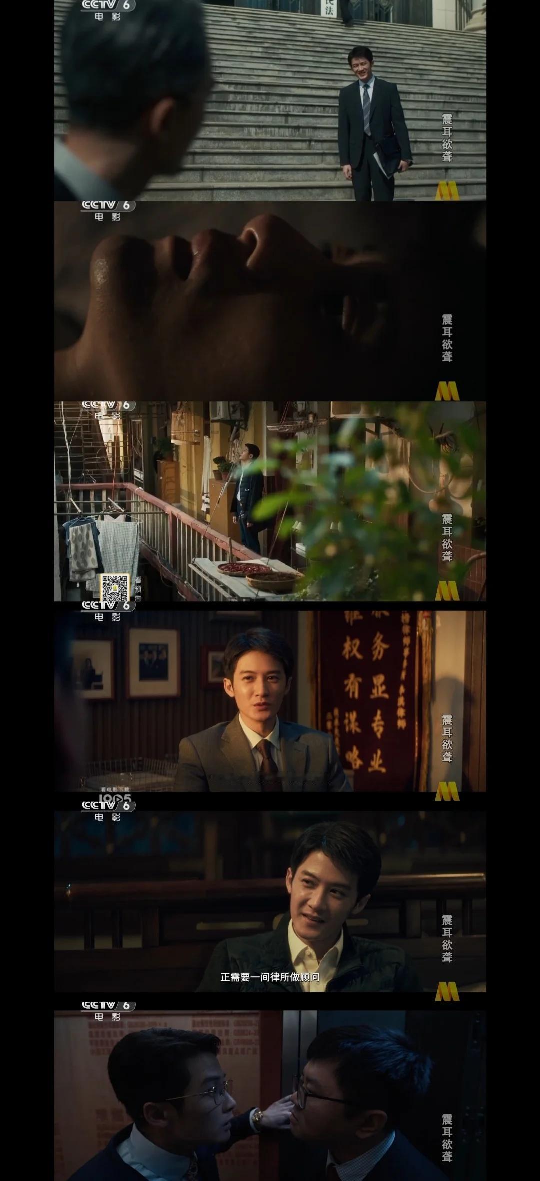 记录檀健次电影《震耳欲聋》第一次上星
檀健次 小炭火 电影分享 影评人请就位 电