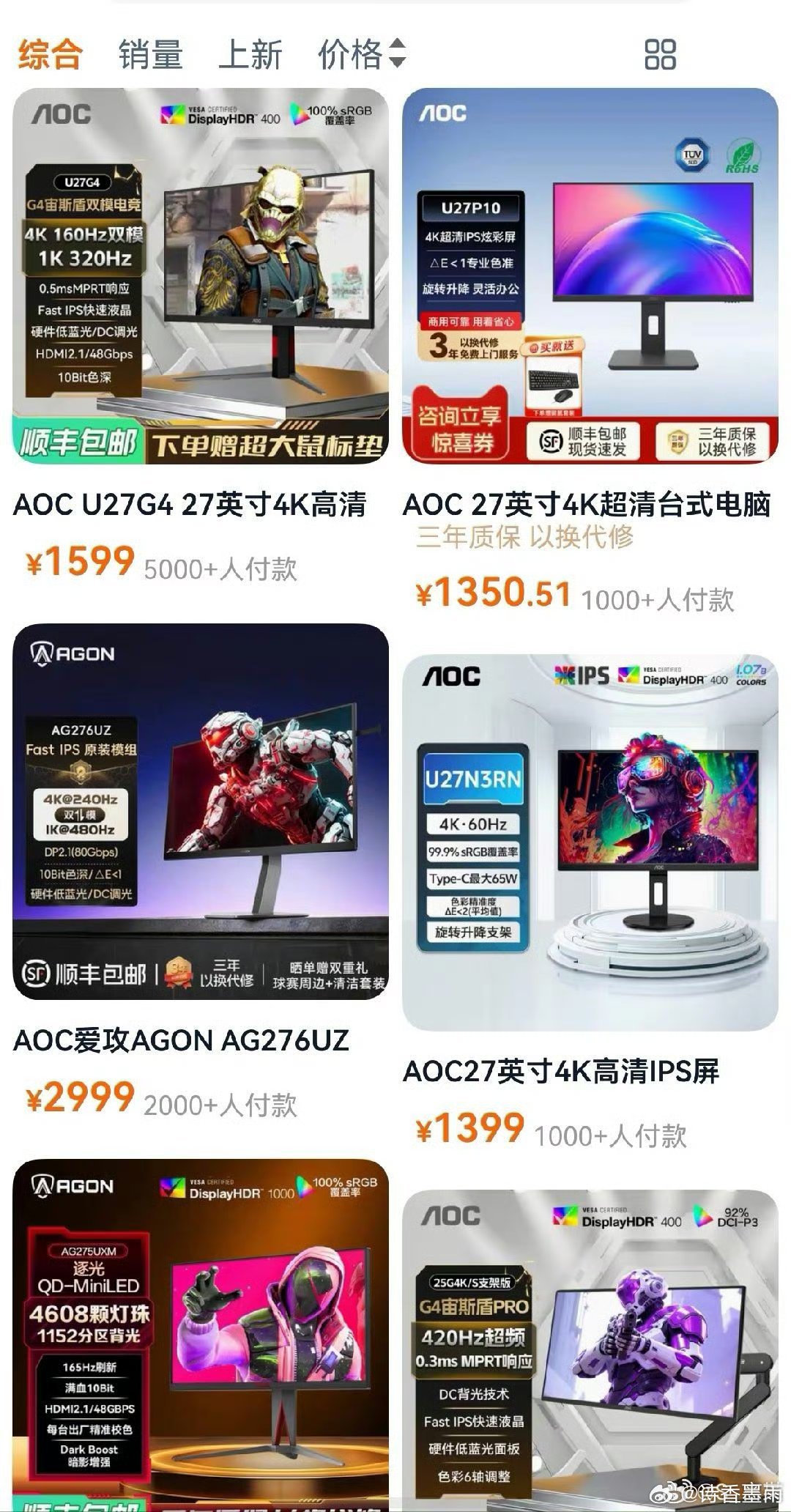 苏新皓苏新皓为了无畏契约重新买了设备苏新皓为备战无畏契约活动自费购买了专业电竞显