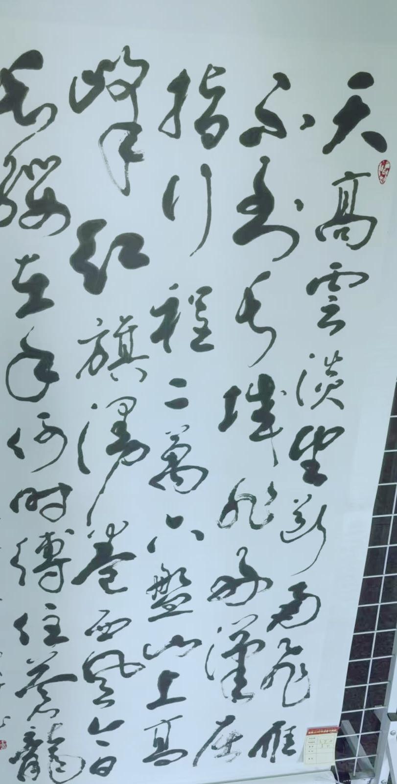 雄浑雅致的书法魅力无穷。隶书就很有代表性，很多人练隶书只知描红，写得工整却呆板无