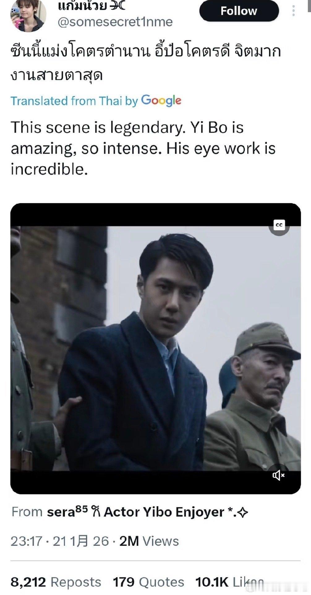 自电影无名三周年在外网大出圈播放破200w，点赞破1万后有翡也在外网推上出圈了，