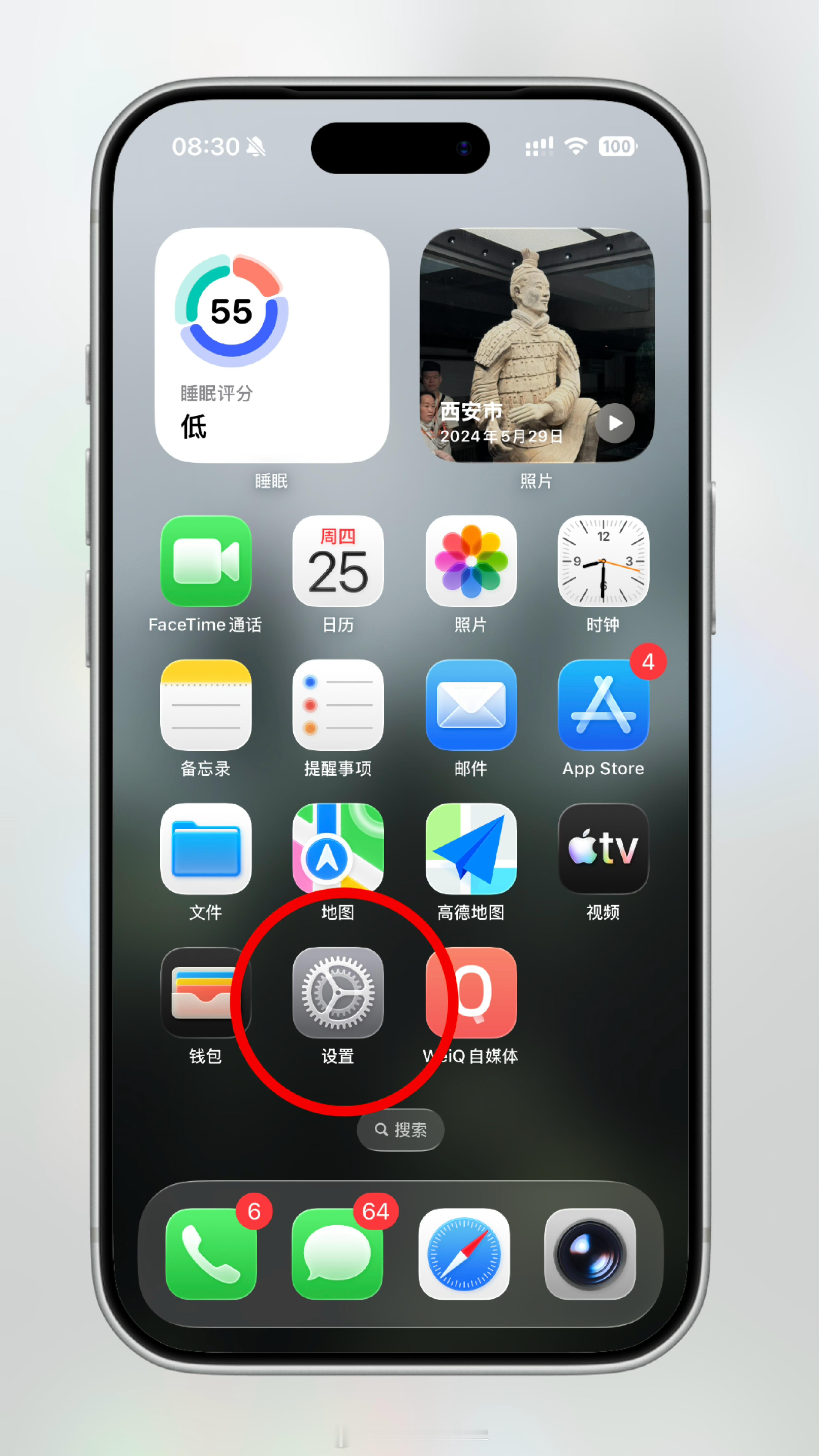 iPhone的背面有隐藏按键设置-辅助功能-触控-轻点背面，轻点2下或者3下都有