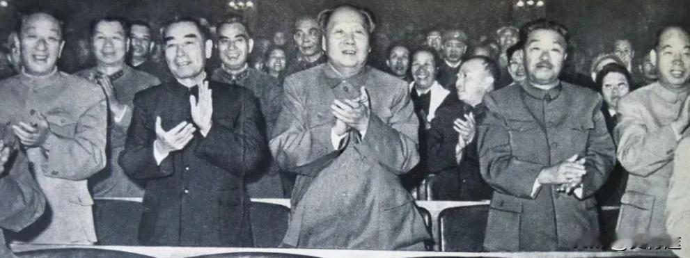 1964年10月6日，柯庆施，周总理，毛主席，彭真等观看《东方红》，笑容满面，笑