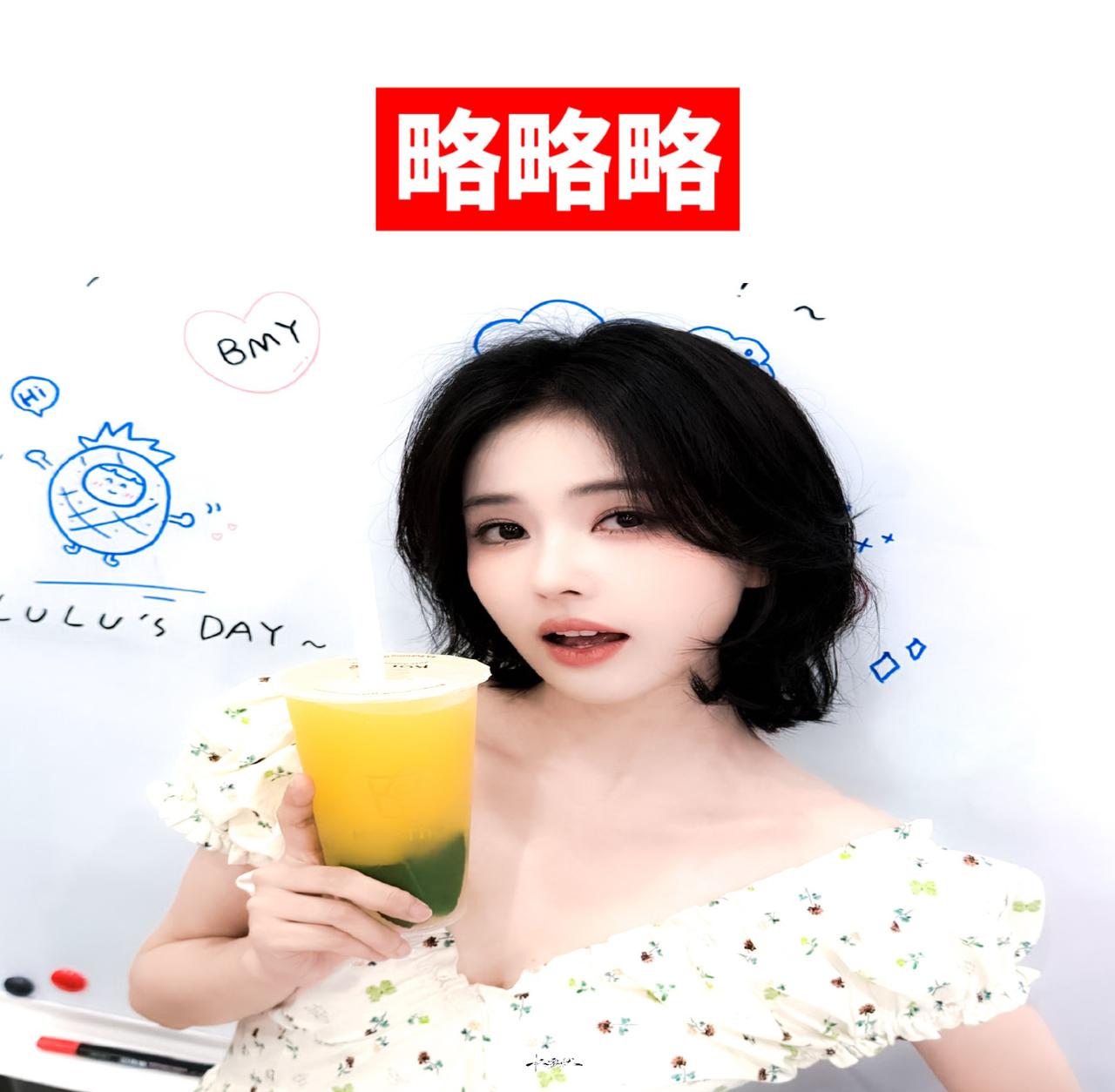 bl白鹿王韵娜 bl白鹿开到荼靡 bl白鹿柳智敏 蛇塑 

＂繁星之下盼晨曦，黄