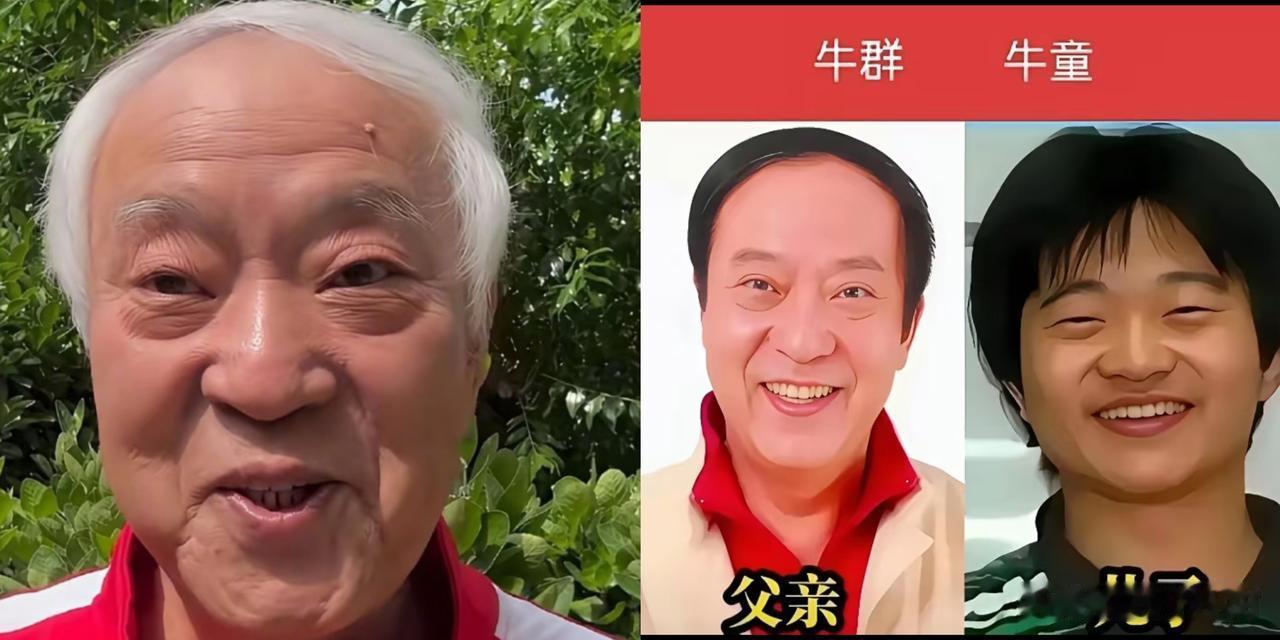牛群当年可是连续十一年霸屏春晚的顶流。
如今77岁住老破小背个旧相机拍野猫。
谁