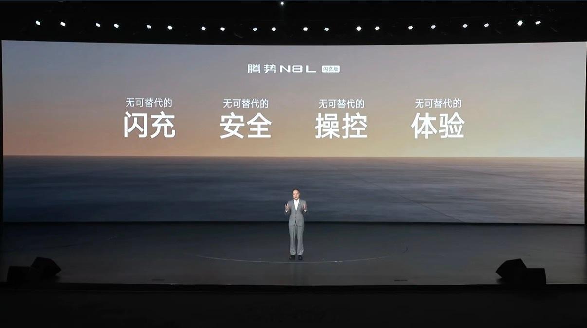 腾势N8L闪充版上市腾势N8L闪充版实力出众，打造高端混动出行新体验。新车拥有超