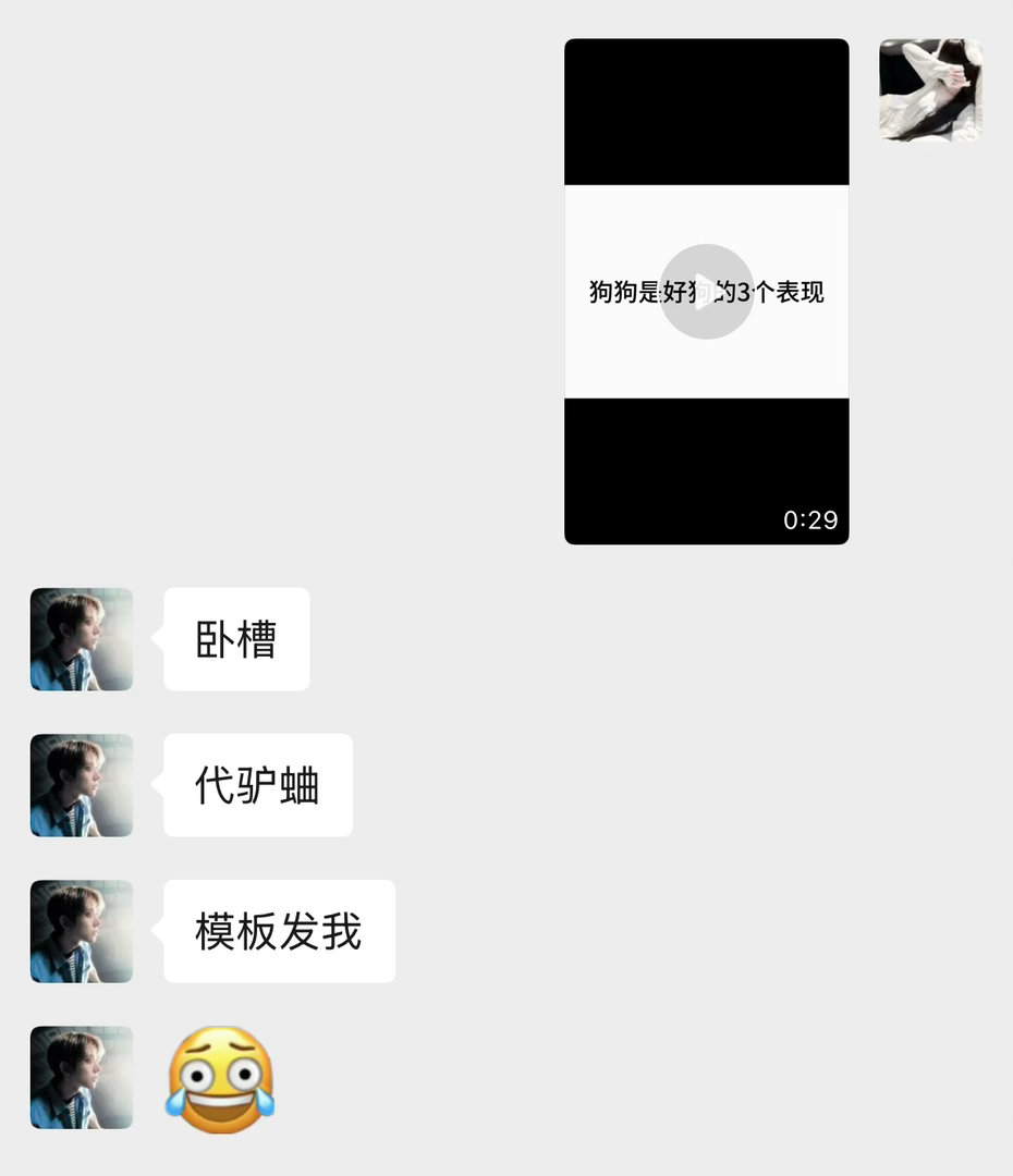 大姐你没救了