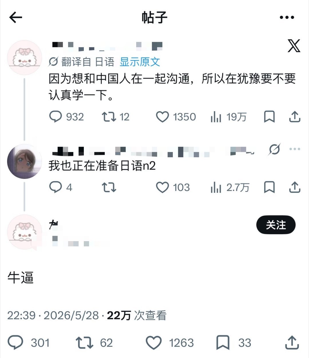 分享图片