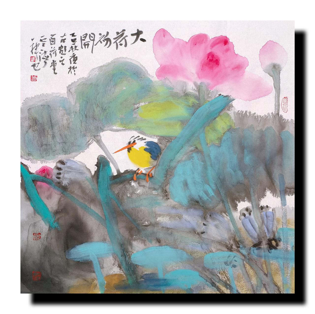 画荷花的人很多，但能画的出众者没几个。我喜荷花 爱荷花，画荷花，但画了一辈子也没