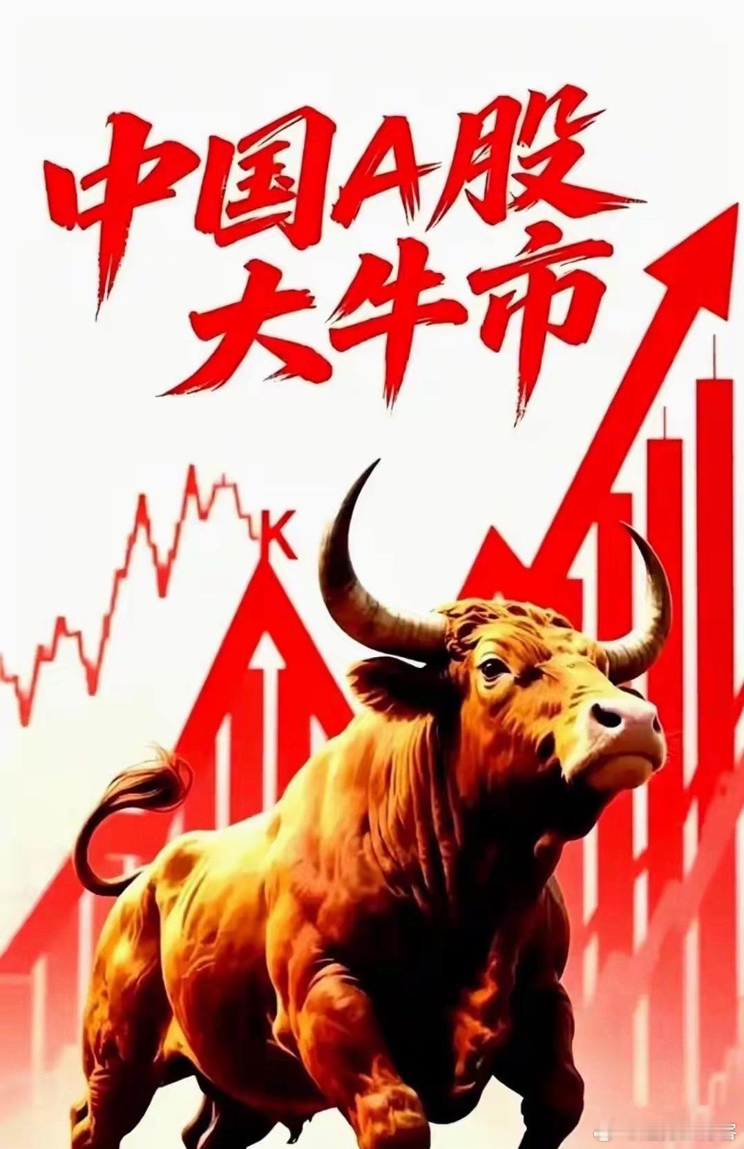 今晚科技又来了几个利好，这是火上浇油啊！1、七部门：深入开展算力互联互通行动计划