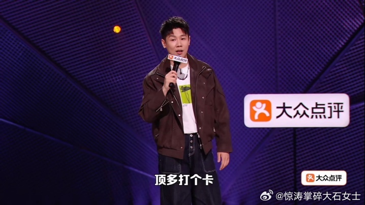 空乘迟到两次会被劝退 阿赛把空乘行业的严苛标准讲成了段子，迟到两次劝退，表情动作