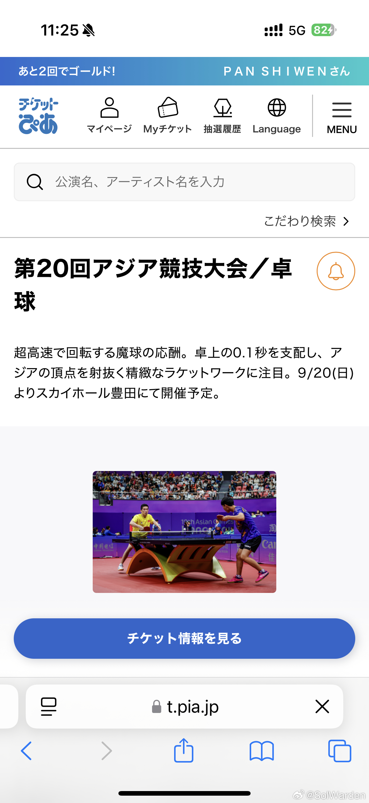 明天最后一搏