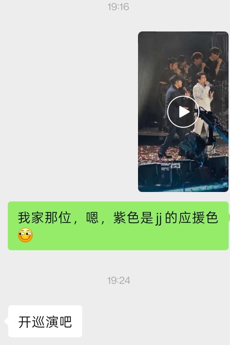 我想和朋友说檀健次的情商礼节高，结果她看完第一反应，开巡演吧，哈哈檀健次