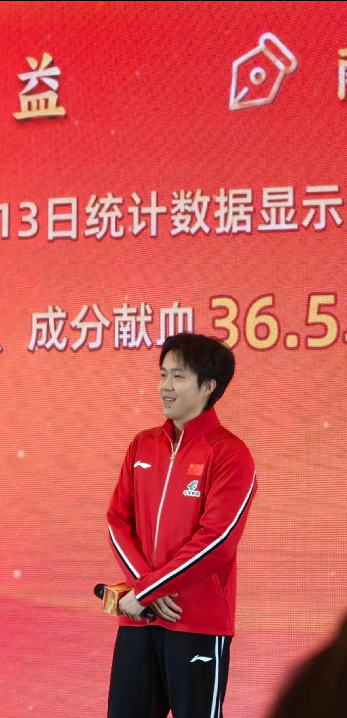 板正