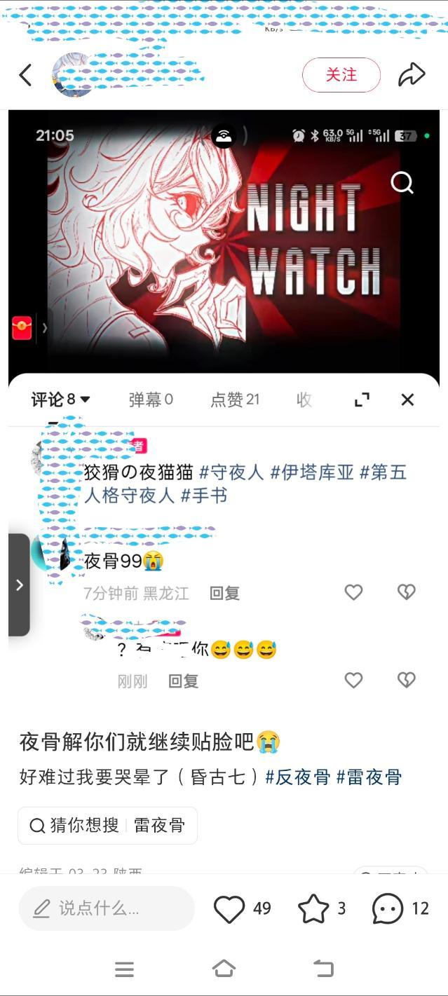 2621 只分享不评价 记得打上夜骨姐随地大小拉