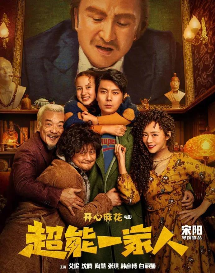 一次节目，主持人问沈腾和马丽：“你们这对银幕CP会不会散？”听到这个问题，他们两