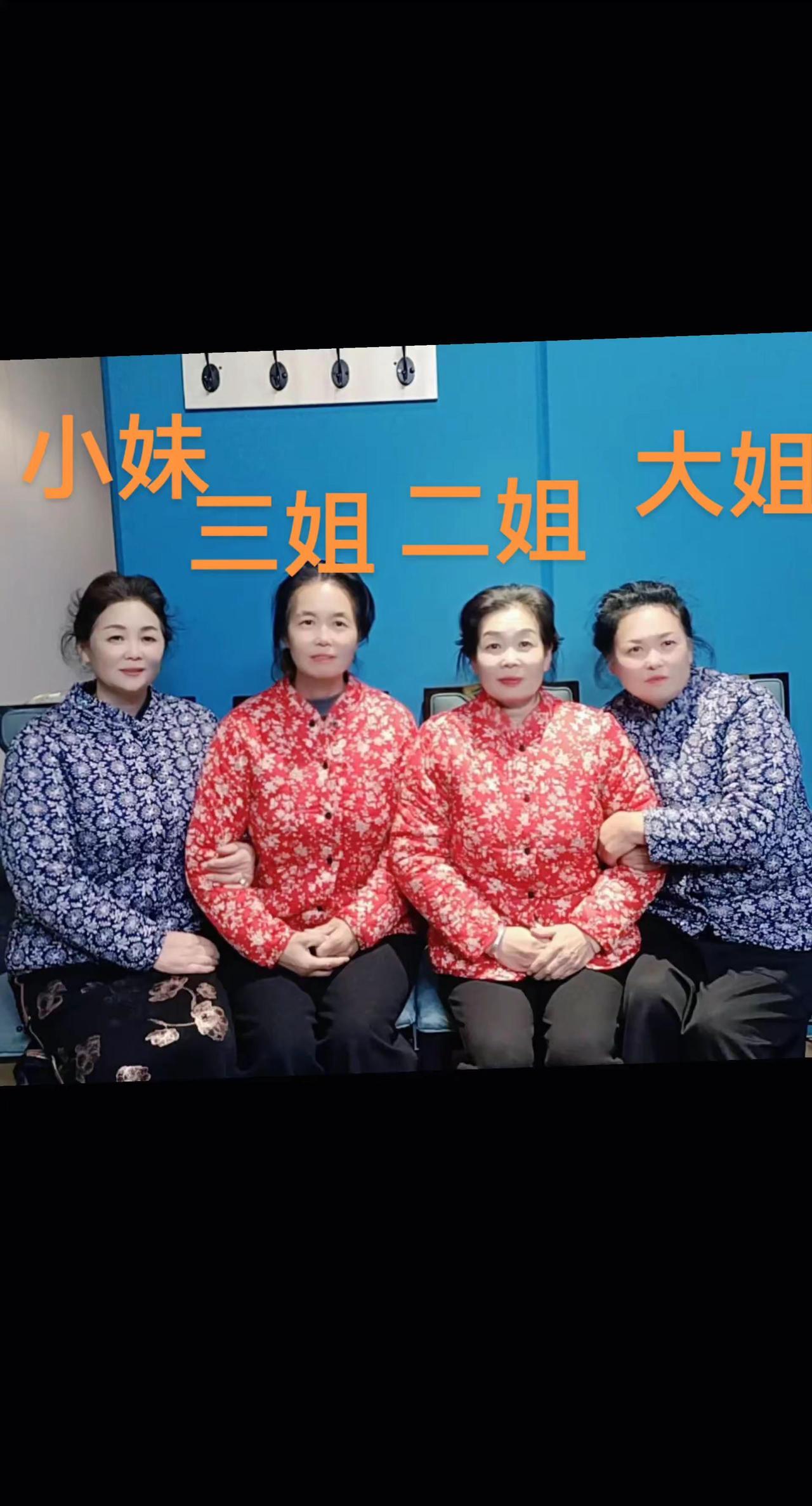 姐妹相聚的时光，是心灵深处最温暖的记忆。