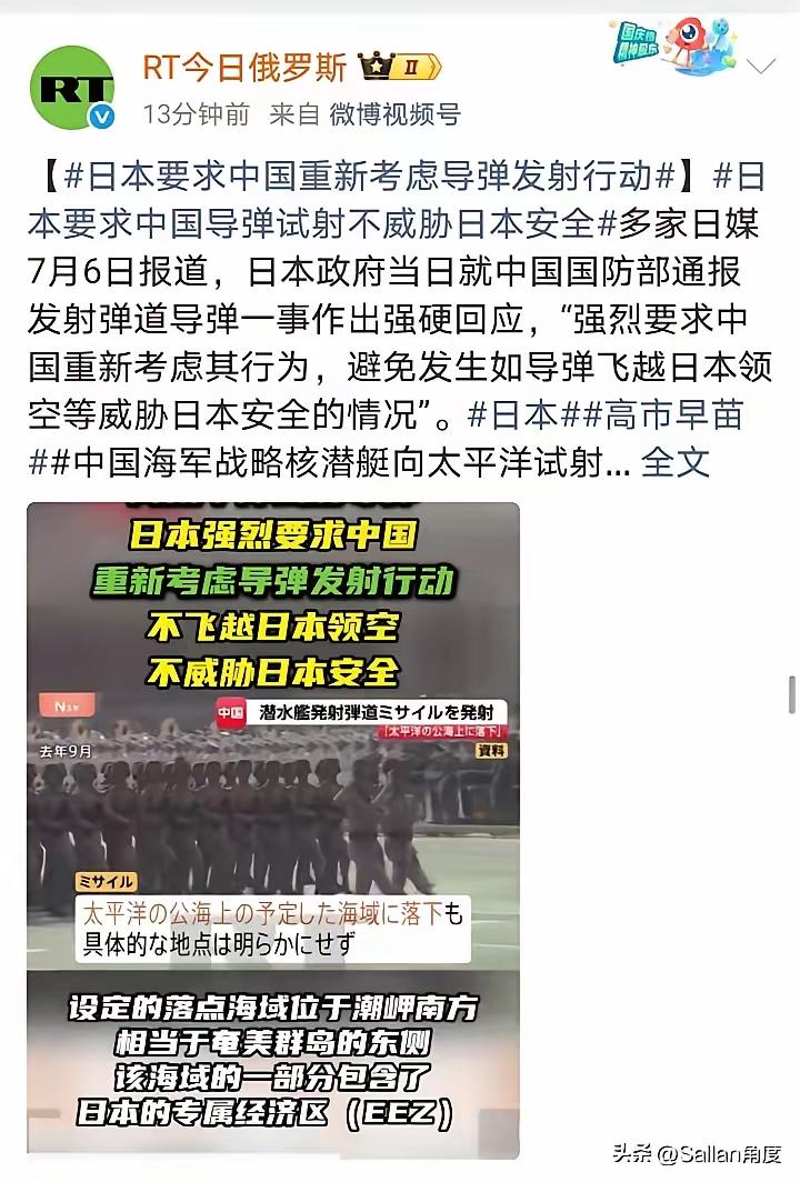 巨浪系列都打了8000公里，更不用说东风能打多少了。
这次试射，提前两天跟美俄英
