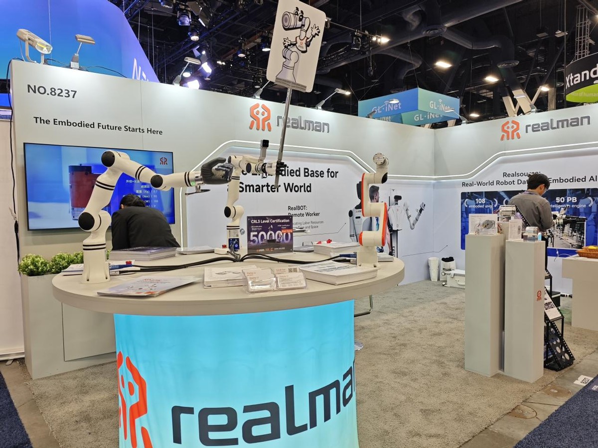 三赴CES，睿爾曼以三大底層能力構(gòu)建全球化具身智能新基建