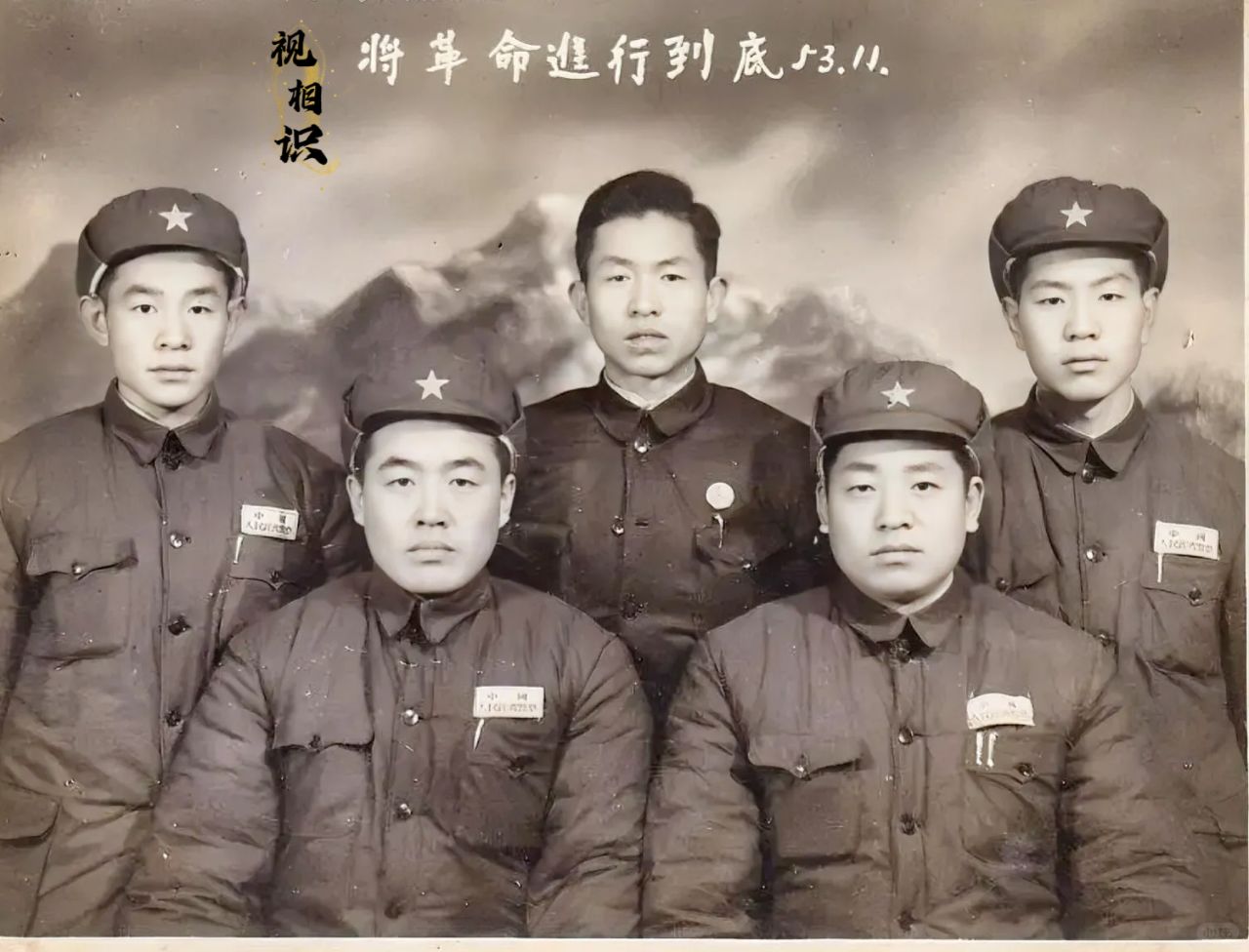 1953年，从朝鲜归来的几名老兵们的合影，镜头中他们身着干净笔挺的军装，最让人印...
