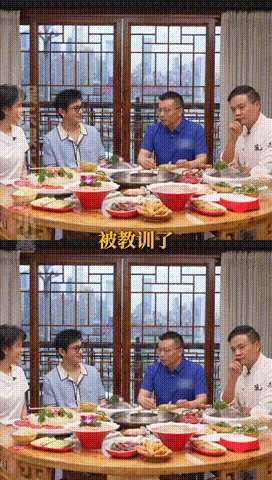 黄晓明被折耳根冰粉折服了黄晓明爱吃折耳根冰粉黄晓明这次线下饭局反差感拉满，一开始
