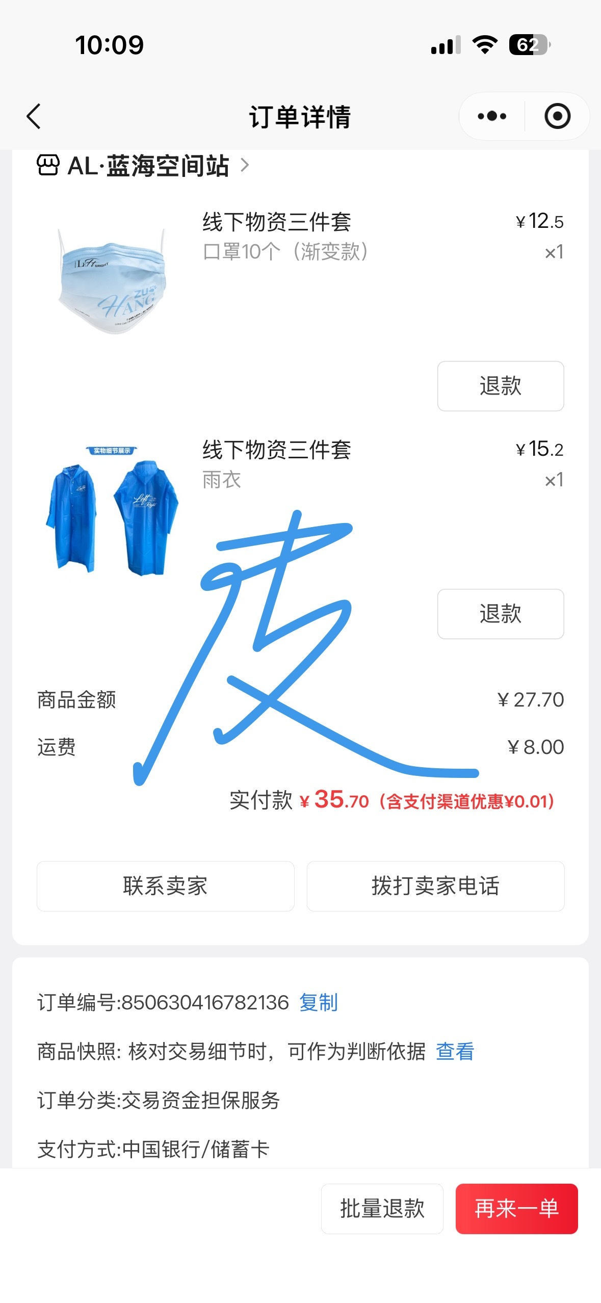 分享图片  专栏 · 养🐱日记簿%🍊