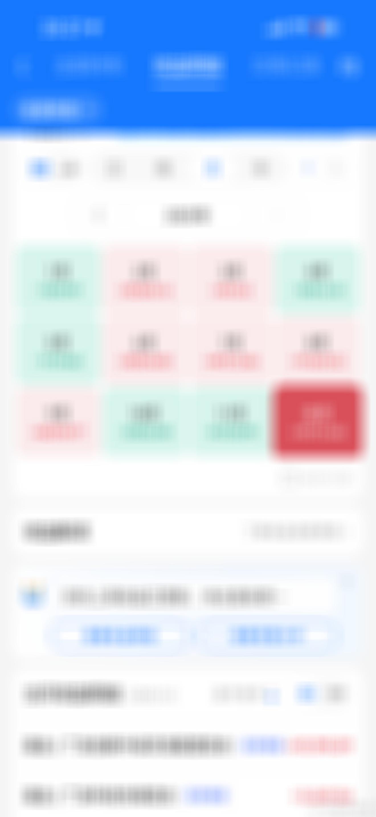 这一年的起起伏伏，没走，一直没卖 