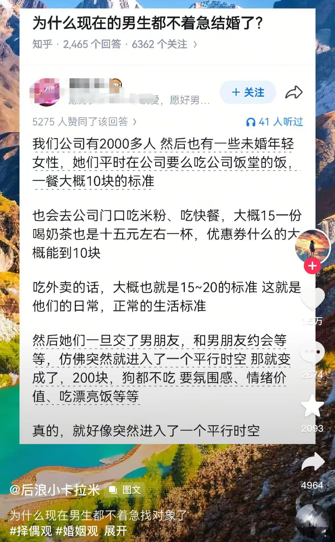 确实。最烦陪你吃苦这句话了。你本来就是吃苦的命。 