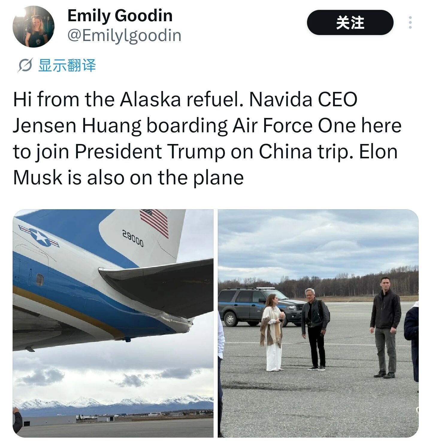 特朗普访华据彭博社报道，英伟达首席执行官黄仁勋将作为临时增加的人员，随美国总统特