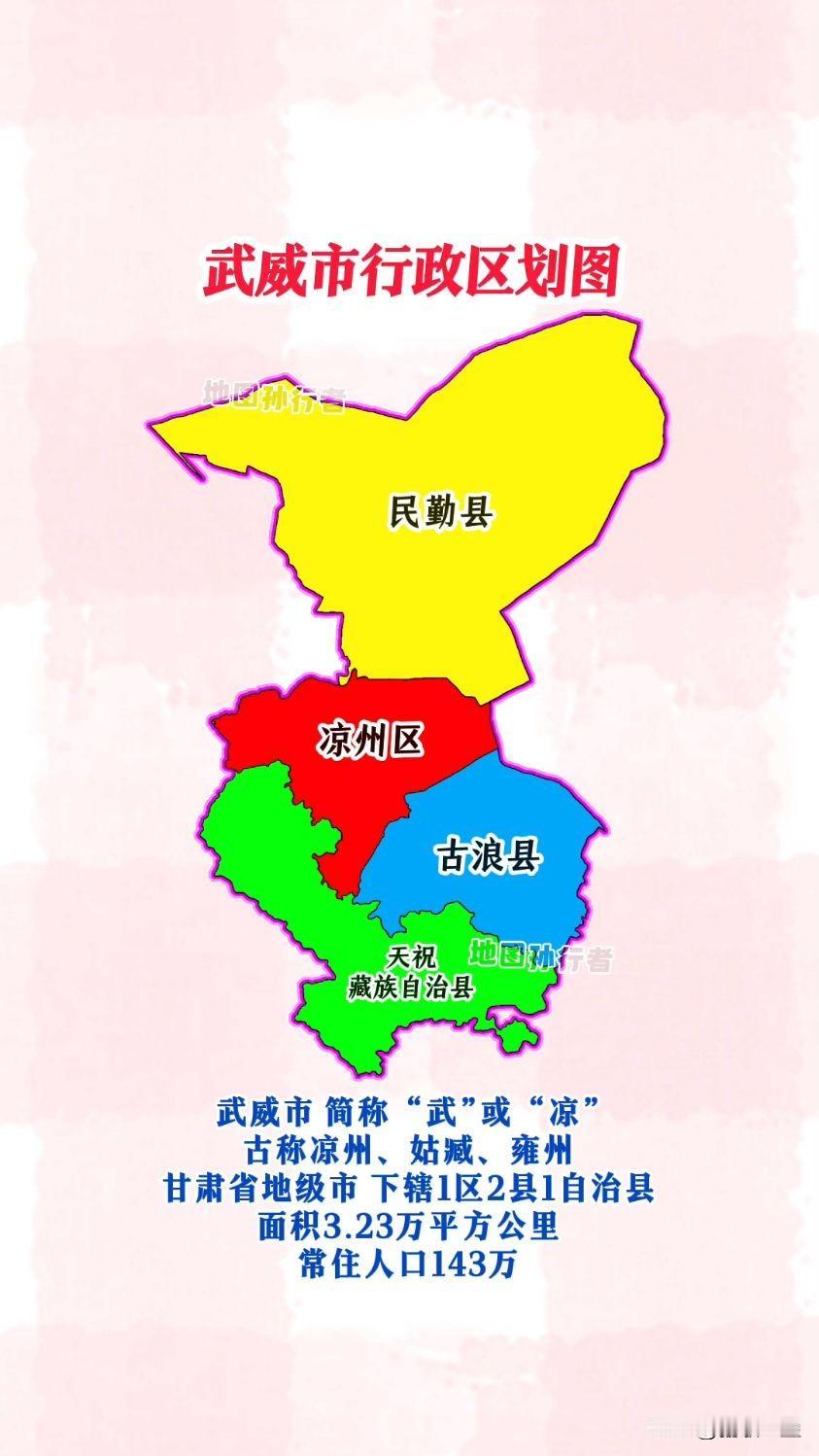 2026年甘肃省武威市各县（区）高考纯文化裸分最高分汇总
 
统计口径
 
1.