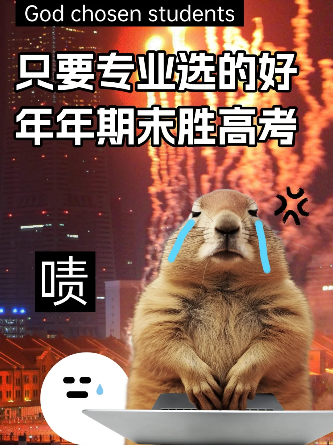 10个最难学的美本专业曝光❗越学头越秃😭