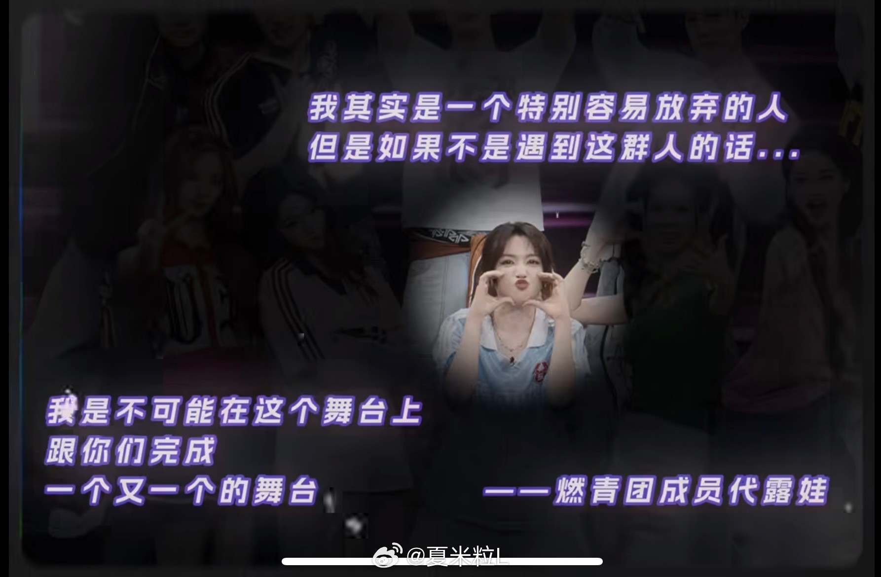 娃儿但是你真的很棒！ 