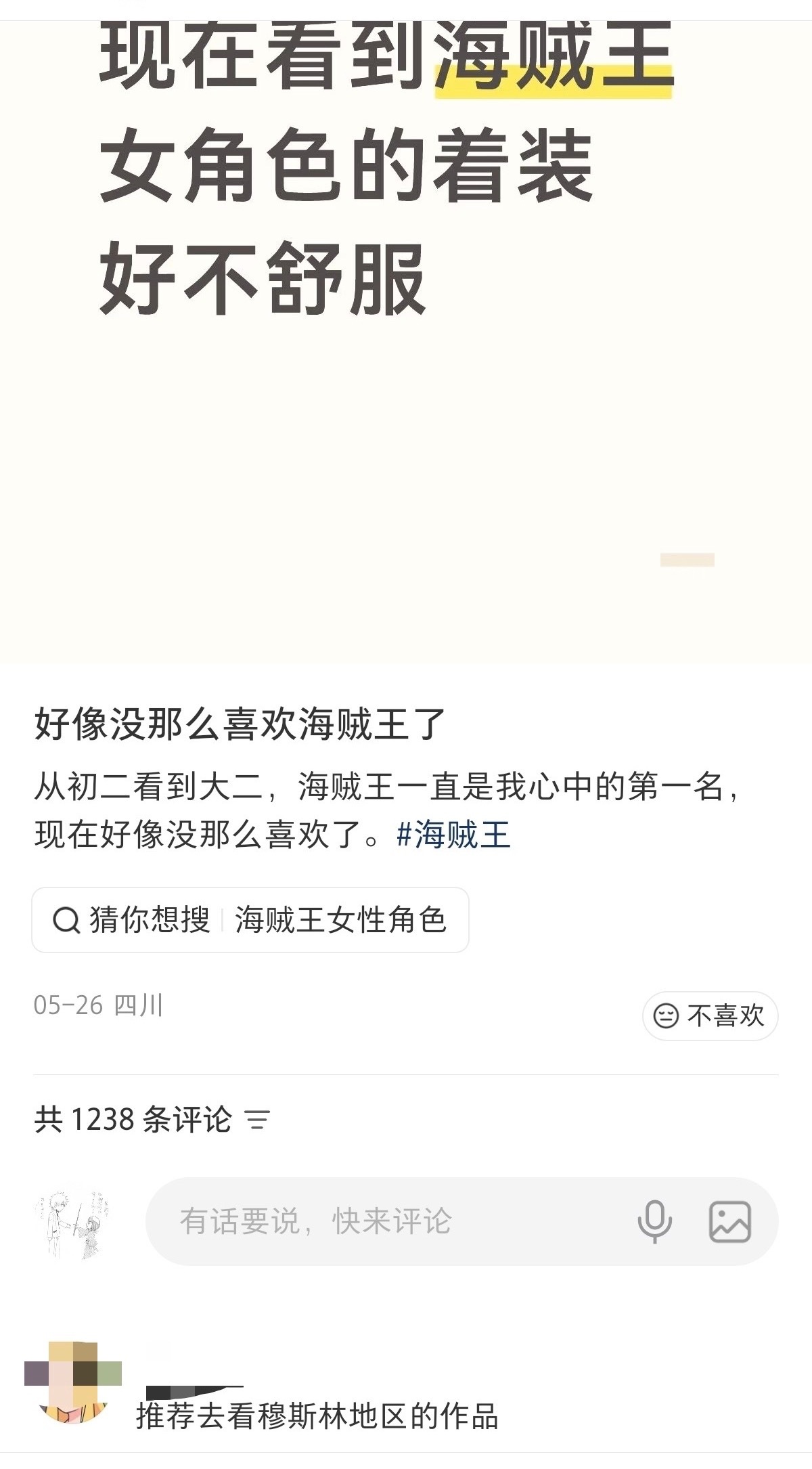 人家贴主说的有问题吗？二极管。 