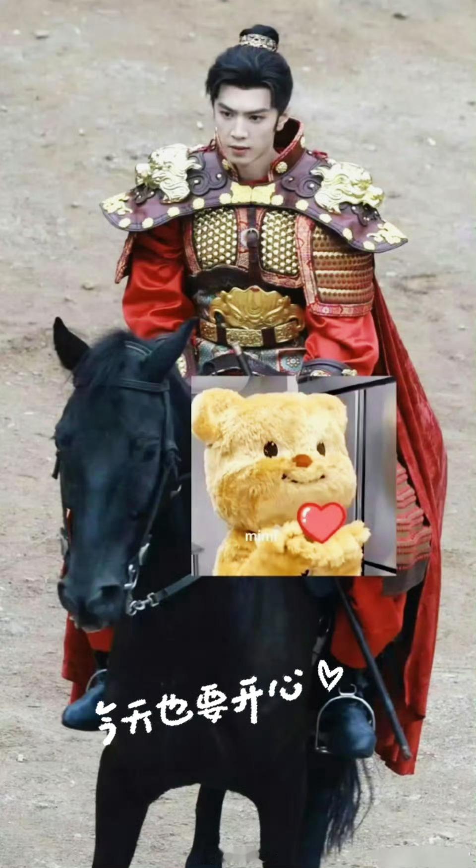 《尚公主》路透，孟子义是演女将军吗？内娱没有贴身的铠甲吗🥲