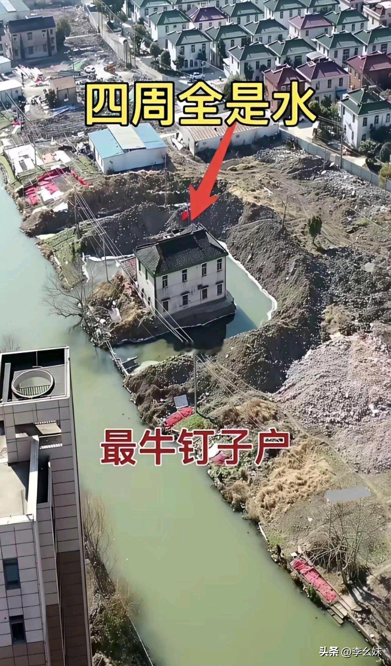 这种地基能扛得住吗？