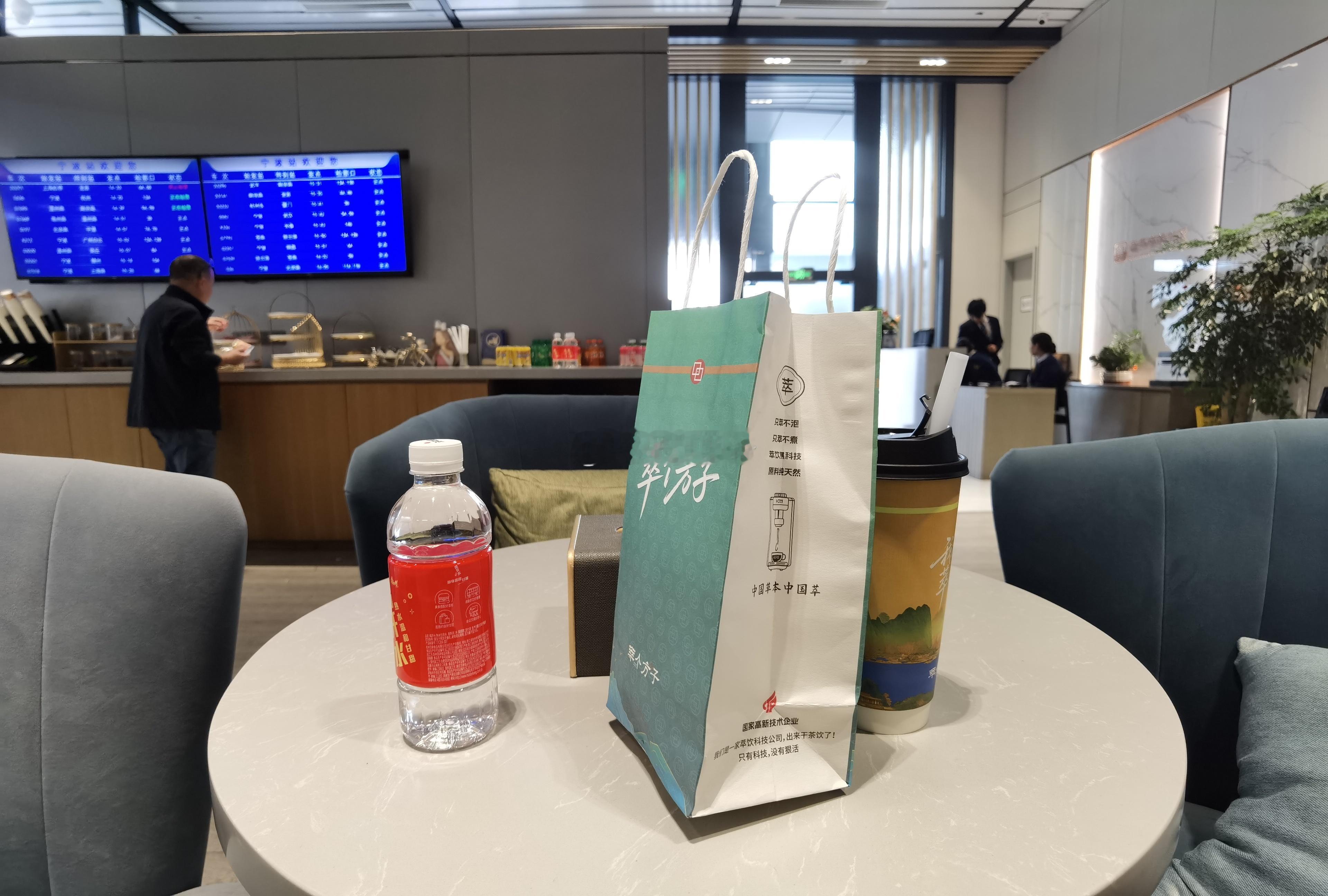 NB火车站vip厅的小食太少了吧……​我提了下意见，开始补货了。[偷笑]  ​​