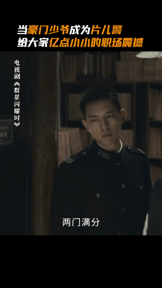 #李现向远生我的职场嘴替#李现新剧是什么叛逆少爷整顿职场实录啊[哈哈]对谁有意见